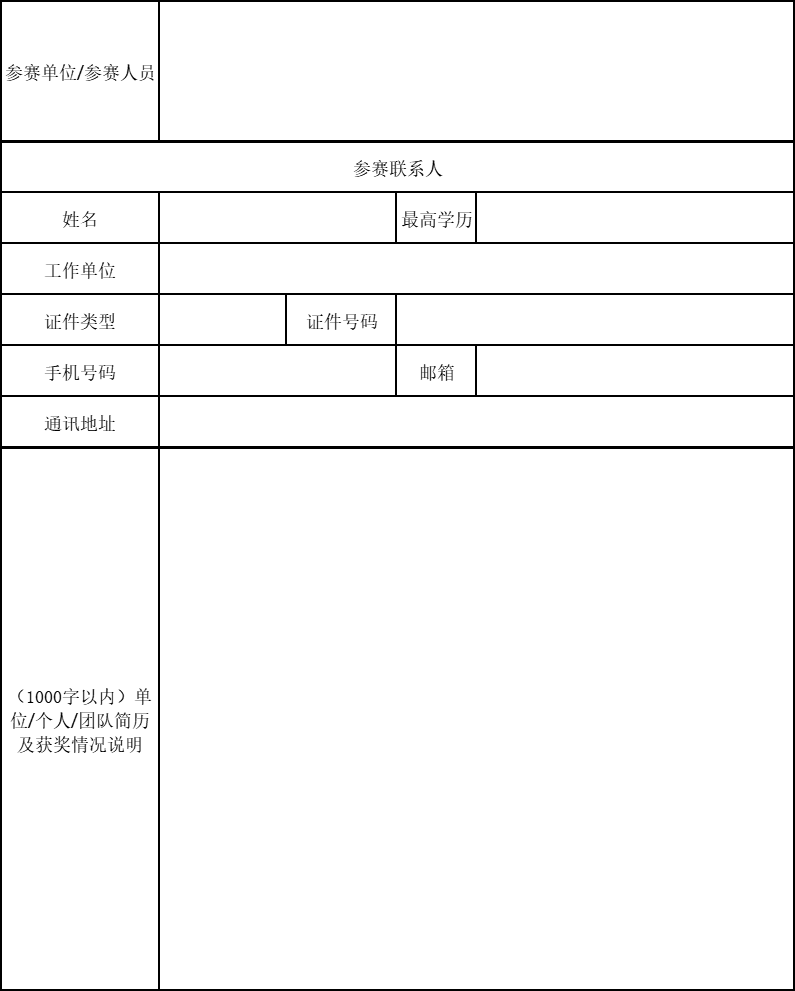 园校园文化品质提升设计竞赛征集活动公告k8凯发“自在·童画”黄埔区育蕾幼儿